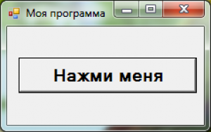 Отчёт от 10494 за Компилятор / Откуда берутся окна