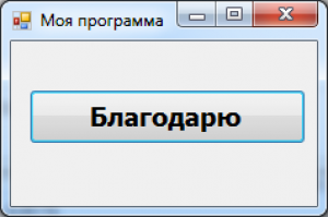 Отчёт от 10494 за Компилятор / Секреты Designer файла