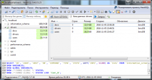 Отчёт от 10494 за PHP Driver / Создание базы данных в HeidiSQL
