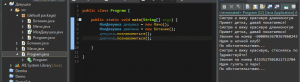 Отчёт от 10494 за Template method / Template Method - Girl - Program
