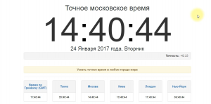Отчёт от 10494 за Template method / Template Method - Web Parser