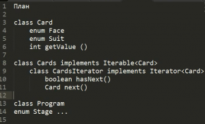 Отчёт от 10494 за Iterator / Iterator - BlackJack - Introduction