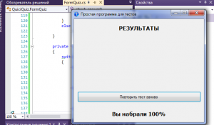 Отчёт от 10494 за Нанософт / Прохождение теста