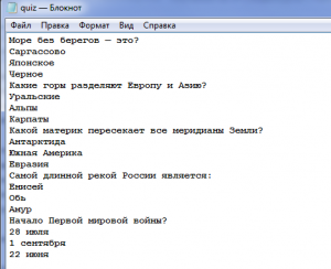 Отчёт от 10494 за Нанософт / Прохождение теста