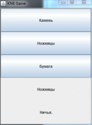 Отчёт от 10494 за State / VIP - State - КНБ - JButtons