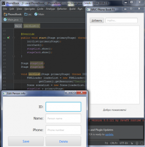 Отчёт от 10494 за MVC и JavaFX / View - Инициализация платформы