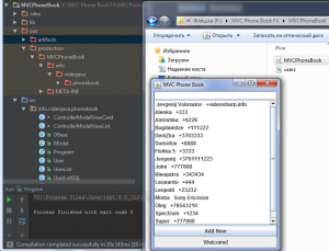 Отчёт от 10494 за MVC и JavaFX / JAR - Запуск полного архива
