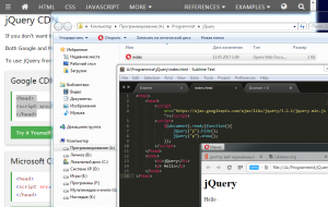 Отчёт от 10494 за Знакомство с jQuery / Синтаксис и простейший пример