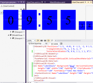 Отчёт от 10494 за WPF Clocks / Перекидные часы. Без пяти пять.