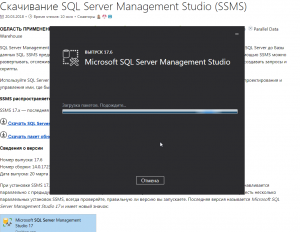 Отчёт от 10494 за Шахматы по сети / База данных. Management в студию!