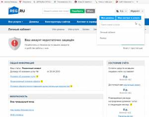 Отчёт от 10494 за Шахматы по сети / Хостинг. Регистрация аккаунта