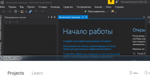 Отчёт от 10494 за Платформер на Unity / 1. Вступление