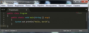 Отчёт от 10494 за J1. Запуск / START - Платформа Java