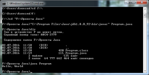 Отчёт от 10494 за J1. Запуск / START - Платформа Java