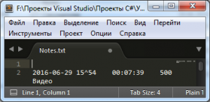 Отчёт от 10494 за Секундомер / 5 часть. Видеофиксация