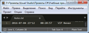 Отчёт от 10494 за Секундомер / VIP. Секрет мастерства
