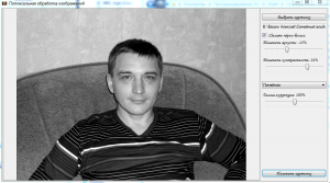 Отчёт от 10494 за Фотошарп / ФИНАЛЬНЫЙ УРОК