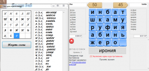 Отчёт от 10494 за Сокобан / VIP. Бот для игры БАЛДА