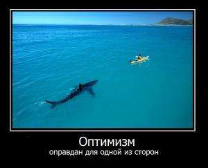 Отчёт от 10528 за Новые технологии / Мотиватор