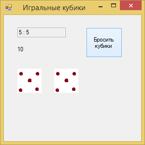 Отчёт от 10528 за Новые технологии / Делегаты на кубиках