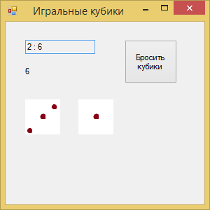 Отчёт от 10528 за Новые технологии / Нити на кубиках