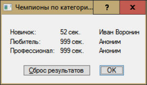 Отчёт от 10558 за Явный Сапёр / Вступление
