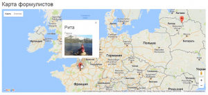 Отчёт от 10558 за ASP.NET и GMaps / Презентация