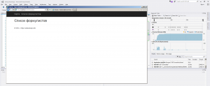 Отчёт от 10558 за ASP.NET и GMaps / Запуск ASP.NET MVC