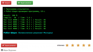 Отчёт от 10558 за JD. Коллекции / LIST - Множество