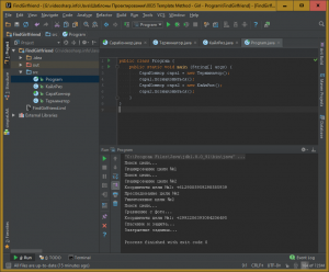 Отчёт от 10558 за Template method / Template Method - Girl - Program