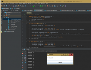 Отчёт от 10558 за MVC шаблон / MVC - Counter - ControllerPlusConsole