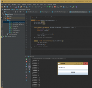 Отчёт от 10558 за MVC шаблон / MVC - Counter - ControllerPlusConsole