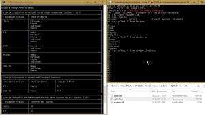 Отчёт от 10558 за База SQLite / SQLite - Самостоятельная работа