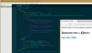 Отчёт от 10558 за Знакомство с jQuery / Эксперименты и кнопки