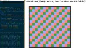 Отчёт от 10558 за Знакомство с jQuery / Эффекты появления и исчезновения