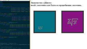 Отчёт от 10558 за Знакомство с jQuery / Домашнее задание: анимация Zorro