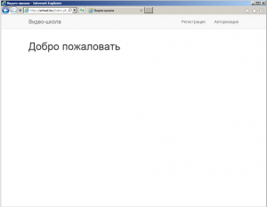 Отчёт от 10558 за Yii2 / Menu - Богатый выбор