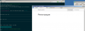 Отчёт от 10558 за Yii2 / Join/login - Полёт Навигатора