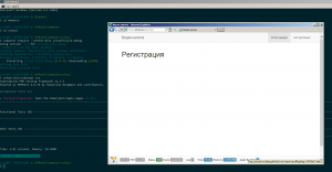 Отчёт от 10558 за Yii2 / User - Помещение регистратуры