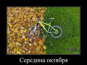 10558. Иван Воронин