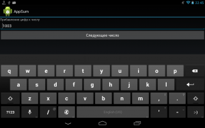 Отчёт от 10558 за C# Android / Размещение экранных форм в дизайнере