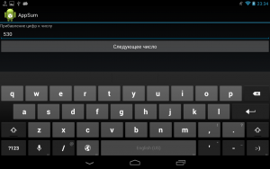 Отчёт от 10558 за C# Android / Создание класса с алгоритмом игры
