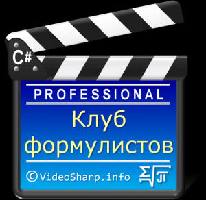 Отчёт от 10558 за Дневник успеха / Полезные права и обязанности в Клубе формулистов
