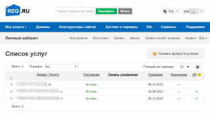 Отчёт от 10558 за Шахматы по сети / Хостинг. Лучше заплатить
