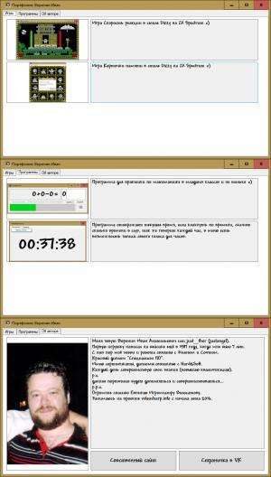 Отчёт от 10558 за Нанософт / Твоё портфолио