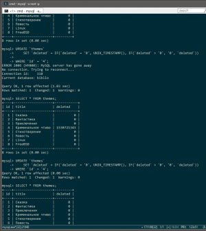 Отчёт от 10558 за SQL: ничего лишнего / Редактирование и удаление