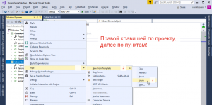 Отчёт от 10558 за On-line игра / 2. Рефакторинг. Перечисление субъектов