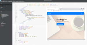 Отчёт от 10558 за Bootstrap-4 первые шаги / Заголовок header - оверлей, надпись и кнопка