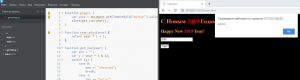 Отчёт от 10558 за JS Восточный гороскоп / Символ года