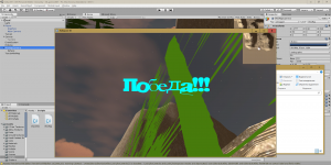 Отчёт от 10558 за Unity 3D / Лабиринт - часть №3